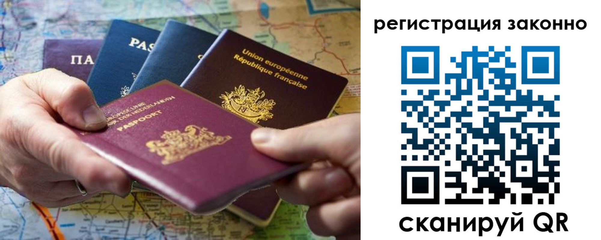 временная регистрация госуслуги в Ирбите