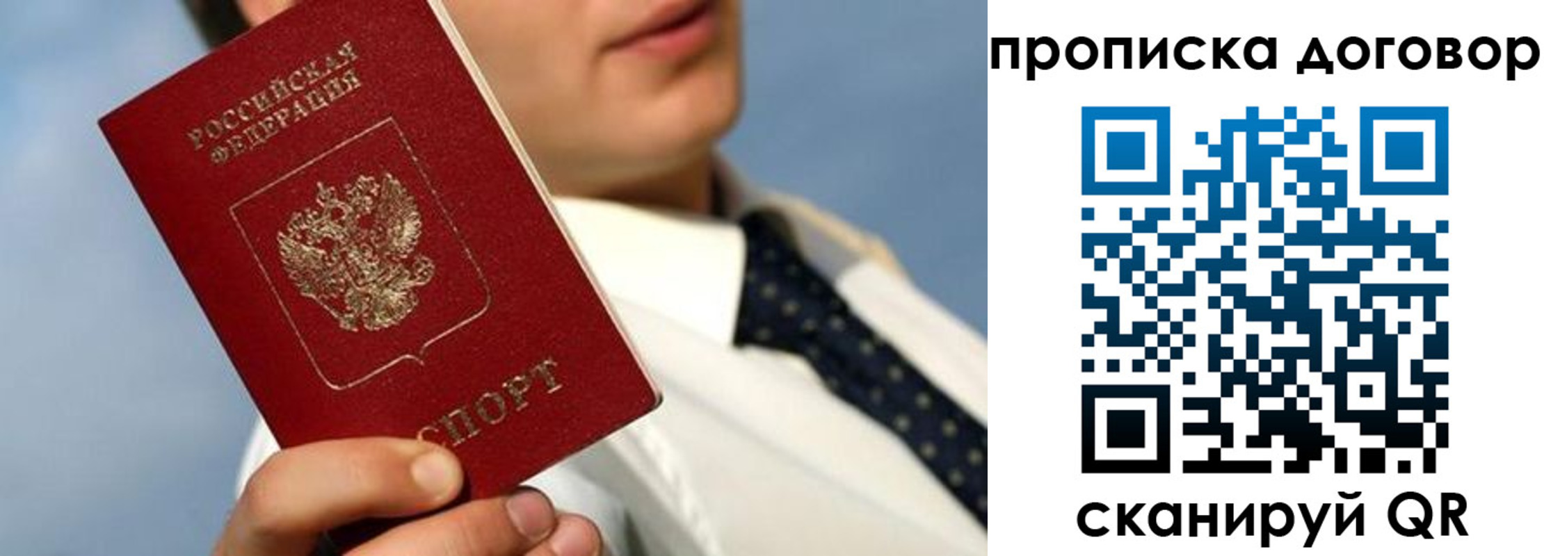 регистрация в Ирбите