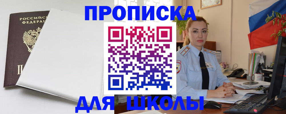 где прописаться в Ирбите