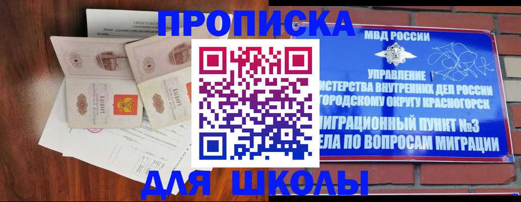 прописка поиск в Ирбите